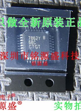 ADS7862YB/250 ADS7862Y/250 ADS7862Y丝印A62Y 7862Y TQFP32芯片