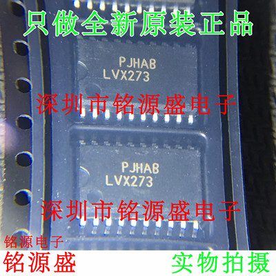 铭源盛 全新 74LVX273MX 74LVX273M 74LVX273 LVX273 SOP20 芯片