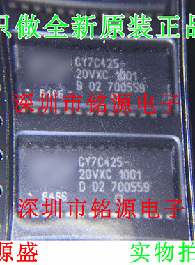【铭源盛】全新 CY7C425-20VXC CY7C425-20VC CY7C425 SOJ28 芯片