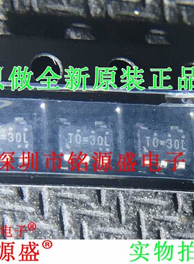 全新原装正品 RT9702GB RT9702 丝印TO= SOT23-5 电源开关 芯片