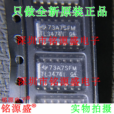 TL3474IDRTL3474ISOP14芯片