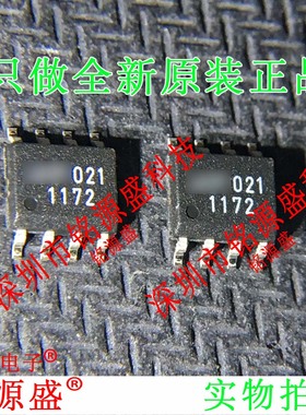 铭源盛 全新原装 LT1172CS8 LT1172 丝印1172 SOP8开关稳压器芯片