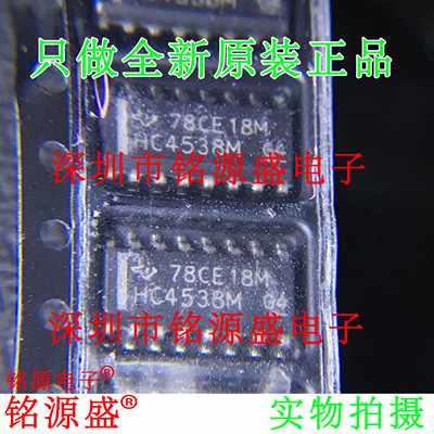 电子元器件芯片一站式专业配单