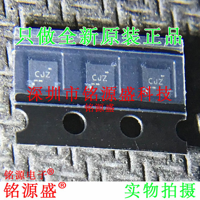 铭源盛 TPS2553DRVR-1 TPS2553DRVT-1 TPS2553 丝印CJZ SON6 芯片
