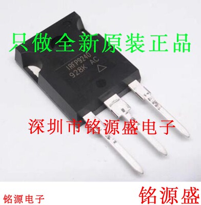 IRFP9240PBF200V12ATO-247