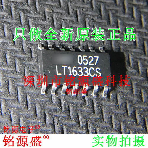 全新原装 LT1633CS#TRPBF LT1633CS LT1633 SOP14 精密运放 芯片