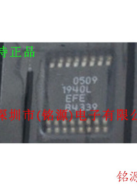 【铭源电子】全新 LT1940LEFE LT1940L SSOP16 开关稳压器 芯片
