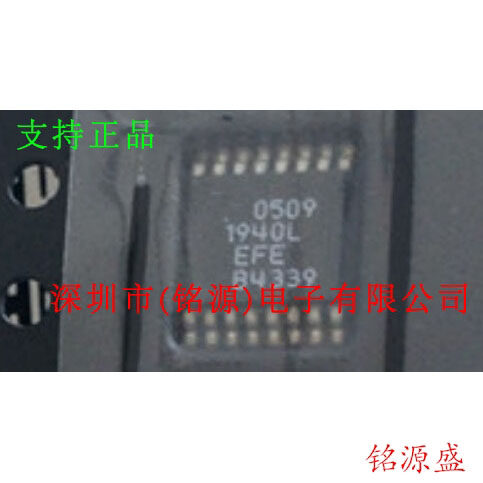 【铭源电子】全新 LT1940LEFE LT1940L SSOP16 开关稳压器 芯片