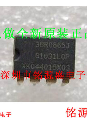 铭源盛 全新原装 ICE3BR0665J 3BR0665J DIP8 直插 电源管理 芯片