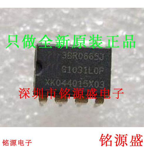 电子元器件芯片一站式专业配单