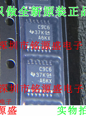 CDCLVC1106PWR CDCLVC1106PW CDCLVC1106 丝印C9C6 TSSOP14 芯片