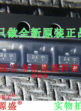 铭源盛 L2N7002KLT1G L2N7002KLT1 L2N7002 60V 丝印RK SOT23-3