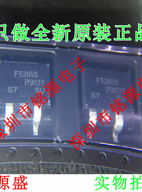 铭源盛 IRF5305STRLPBF IRF5305STR IRF5305S F5305S TO-263 芯片