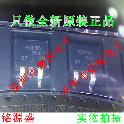 铭源盛 IRF5305STRLPBF IRF5305STR IRF5305S F5305S TO-263 芯片