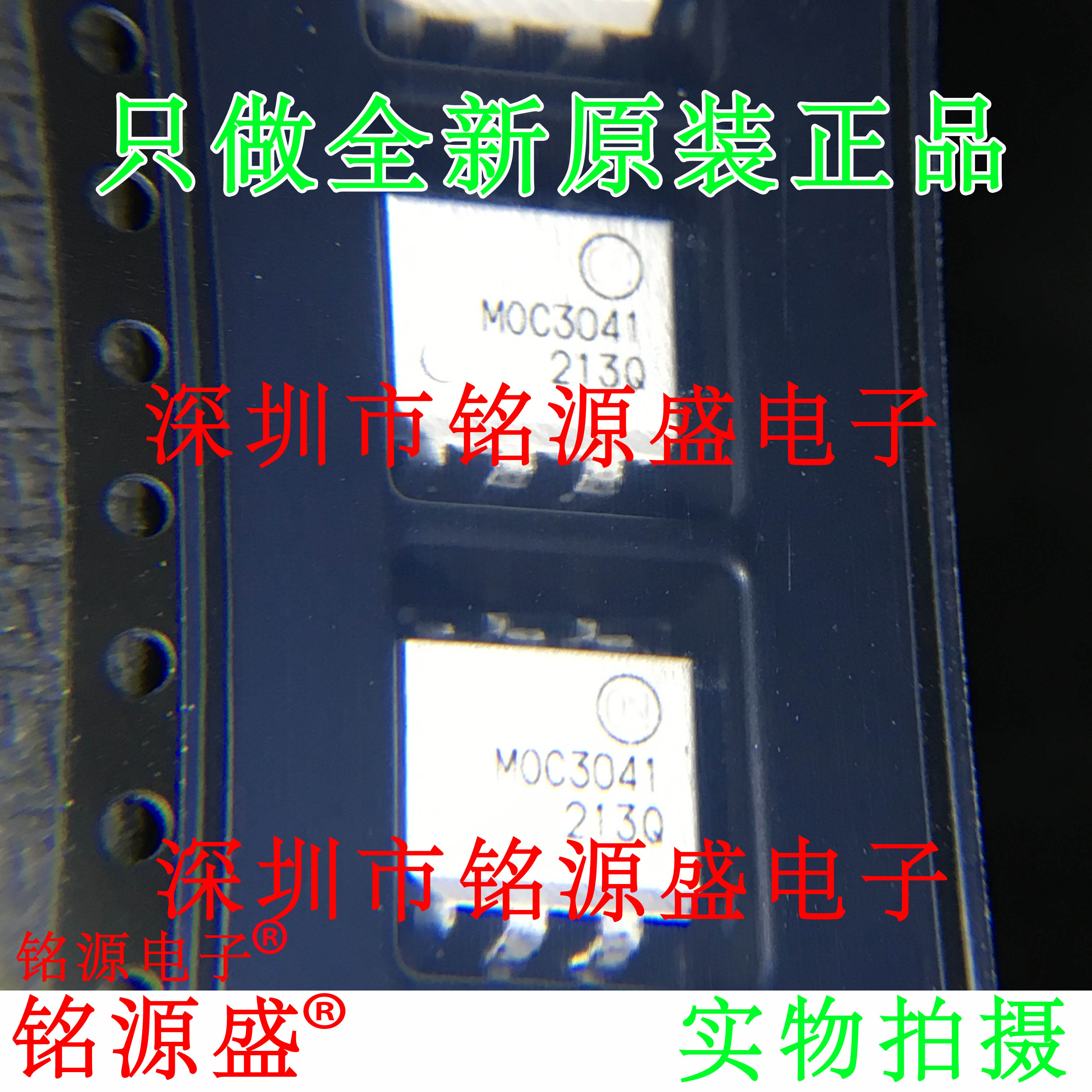 MOC3041SR2MMOC3041SOP6光耦