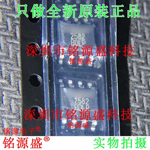 铭源盛 全新原装正品 TP2582-SR TP2582 丝印2582 SOP8 IC 芯片