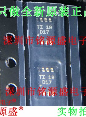全新原装 ADS8317IDGKR ADS8317IDGKT ADS8317 丝印D17 MSOP8芯片