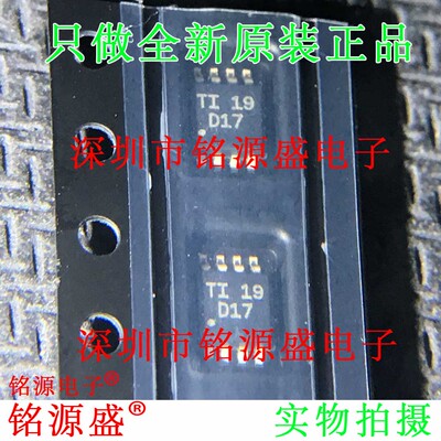 全新原装 ADS8317IDGKR ADS8317IDGKT ADS8317 丝印D17 MSOP8芯片