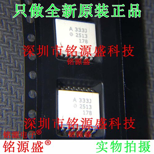 全新原装ACPL-333J-500E ACPL-333J 丝印A333J SOP16贴片光耦芯片