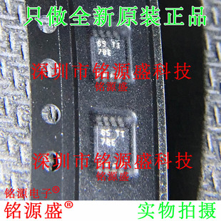 全新PCA9515ADGKR PCA9515ADGKT PCA9515 丝印7BE 7BA MSOP8 芯片