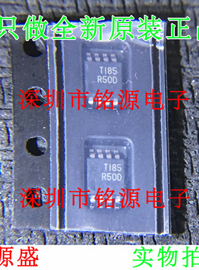 【铭源电子】REF5040AIDGKR REF5040AIDGKT REF5040 丝印R50D芯片