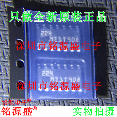 铭源盛 全新 LM224DT LM224D LM224 丝印224 SOP14运算放大器芯片