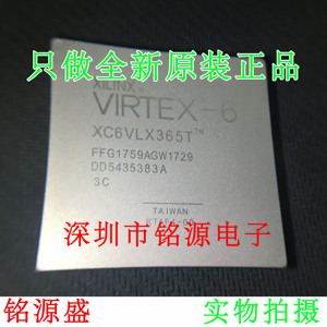 【铭源电子】XC6VLX365T-1FFG1759I XC6VLX365T-1FF1759I BGA1759
