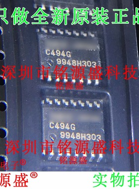 铭源盛 全新 UPC494GS-E1-A UPC494GS UPC494G C494G SOP16 芯片