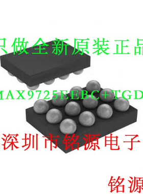【铭源电子】全新 MAX9725EEBC+TGD6 MAX9725EEBC MAX9725 UCSP12