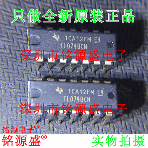 【铭源电子】全新原装 TL074BCN TL074BC TL074 DIP8 直插 芯片