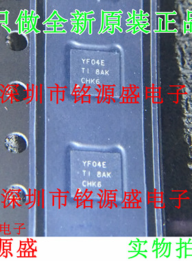 铭源盛 TXS0104ERGYR TXS0104ERGY TXS0104 丝印YF04E VQFN14芯片
