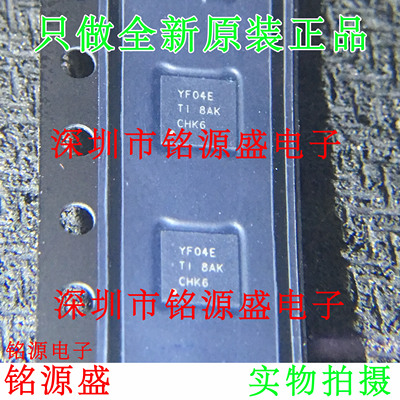 铭源盛 TXS0104ERGYR TXS0104ERGY TXS0104 丝印YF04E VQFN14芯片