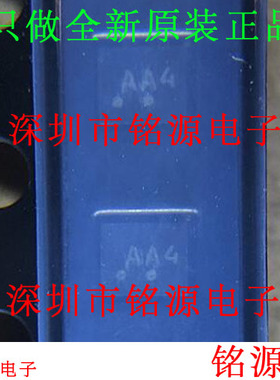 铭源盛 全新原装NLSX5014MUTAG NLSX5014 丝印AAB AA8 QFN12 芯片