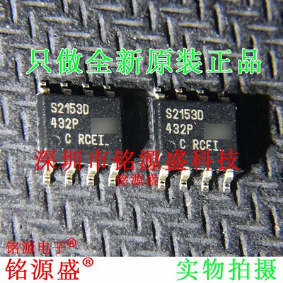 全新IRS2153DSTRPBF IRS2153DSPBF IRS2153D 丝印S2153D SOP8芯片