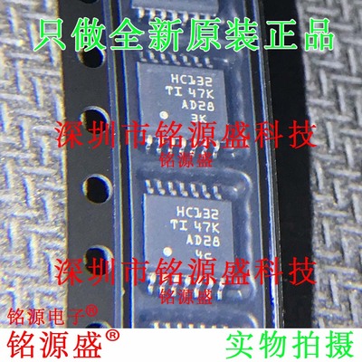 SN74HC132PWR SN74HC132PW SN74HC132 丝印HC132 TSSOP14 IC 芯片