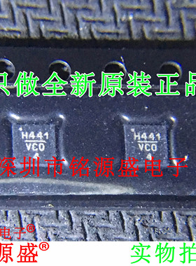 HMC441LP3ETR HMC441LP3E HMC441LP3 HMC441 丝印H441 QFN16 芯片