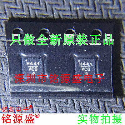 HMC441LP3ETR HMC441LP3E HMC441LP3 HMC441 丝印H441 QFN16 芯片