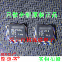 铭源盛 全新原装 MAX1324ECM+T MAX1324ECM MAX1324 LQFP48 芯片