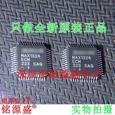 铭源盛 全新原装 MAX1324ECM+T MAX1324ECM MAX1324 LQFP48 芯片