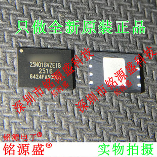 铭源盛 全新原装正品 W25N01GVZEIG 25N01GVZEIG WSON8 储存 芯片