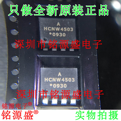 HCNW4503-500EHCNW4503SOP8