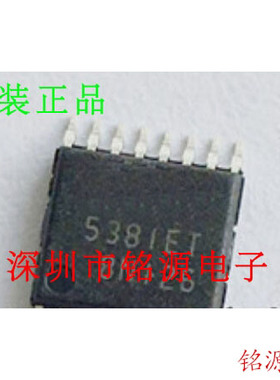 【铭源电子】全新原装 AK5381XT-E2 AK5381XT AK5381 TSSOP16芯片