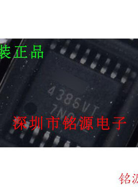 【铭源电子】全新原装 AK4386VT-E2 AK4386VT AK4386 TSSOP16芯片
