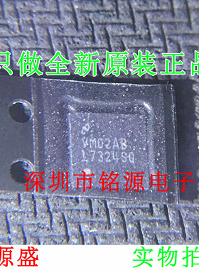 铭源盛 LMH7324SQX LMH7324SQ LMH7324 丝印L7324SQ WQFN32 芯片