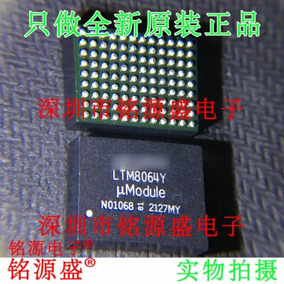 铭源盛 全新 LTM8064EY LTM8064Y LTM8064 BGA108 开关稳压器芯片