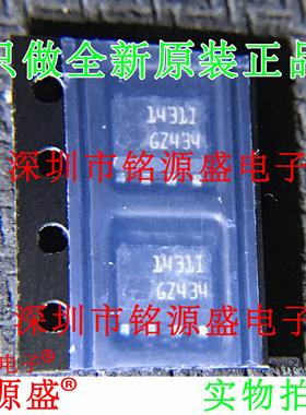 铭源盛 全新原装 TL1431IDT TL1431ID TL1431I 1431I SOP8 芯片