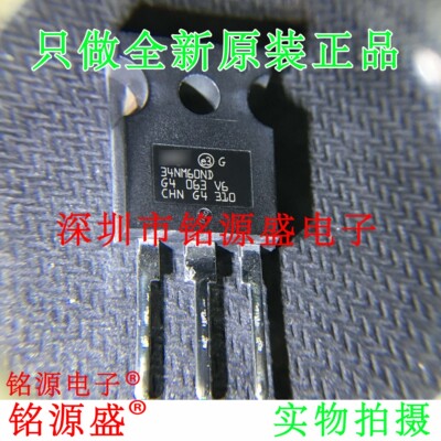 铭源盛 全新原装 STW34NM60ND 34NM60ND 600V 29A TO-247 直插