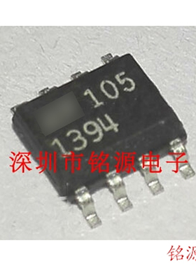 【铭源电子】全新原装正品 LT1394IS8 LT1394 1394I SOP8 芯片