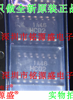 铭源盛 全新 HD74HC02RPEL HD74HC02 丝印HC02 SOP14 3.9mm 芯片