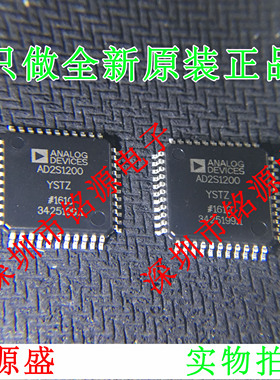 铭源盛 全新原装 AD2S1200WSTZ AD2S1200WST AD2S1200 QFP44 芯片